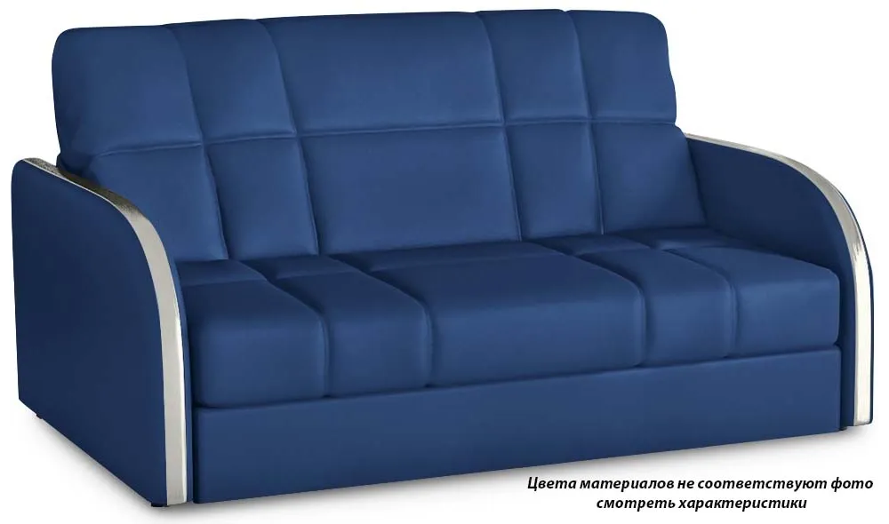 Синий детский диван Пуйл (м882)