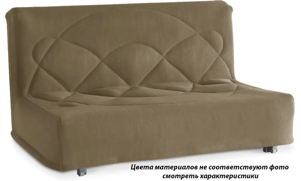 Прямой диван 130 см Сигун (Эко) 120 (130256)