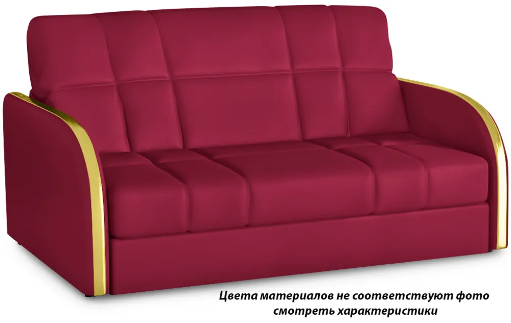 Прямой диван 130 см Барто 120 ЭКО (110784)