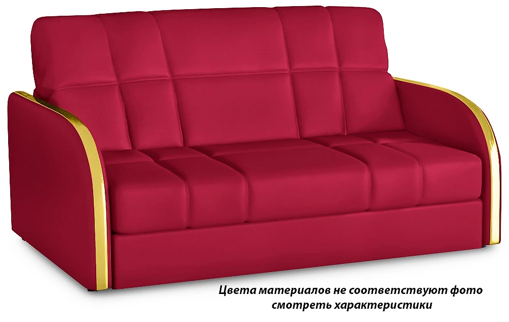 небольшой раскладной диван Барто 120 ЭКО (110784)